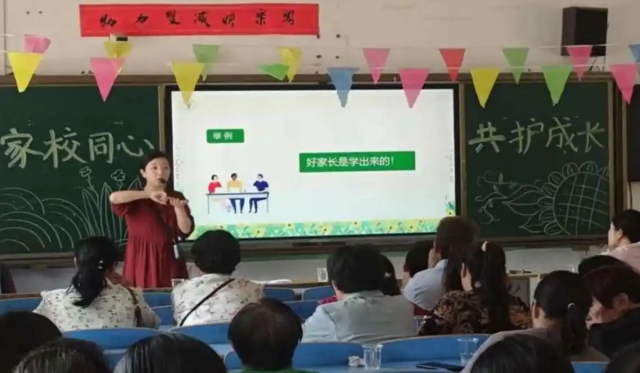 补齐亲情家长教育不是家庭单打独斗需要