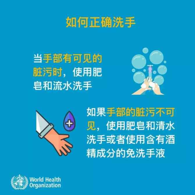 深圳确诊1例新型冠状病毒肺炎,另有8例观察病例!这些防护知识请及时转告家人!