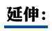 美国正式退出世卫组织 联合国秘书长发言人已证