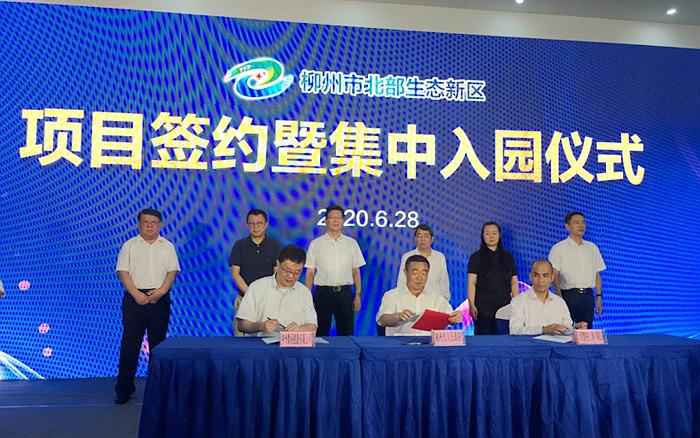 神州控股燕云DaaS再成市场利器 助力柳州市起舞“新基建”